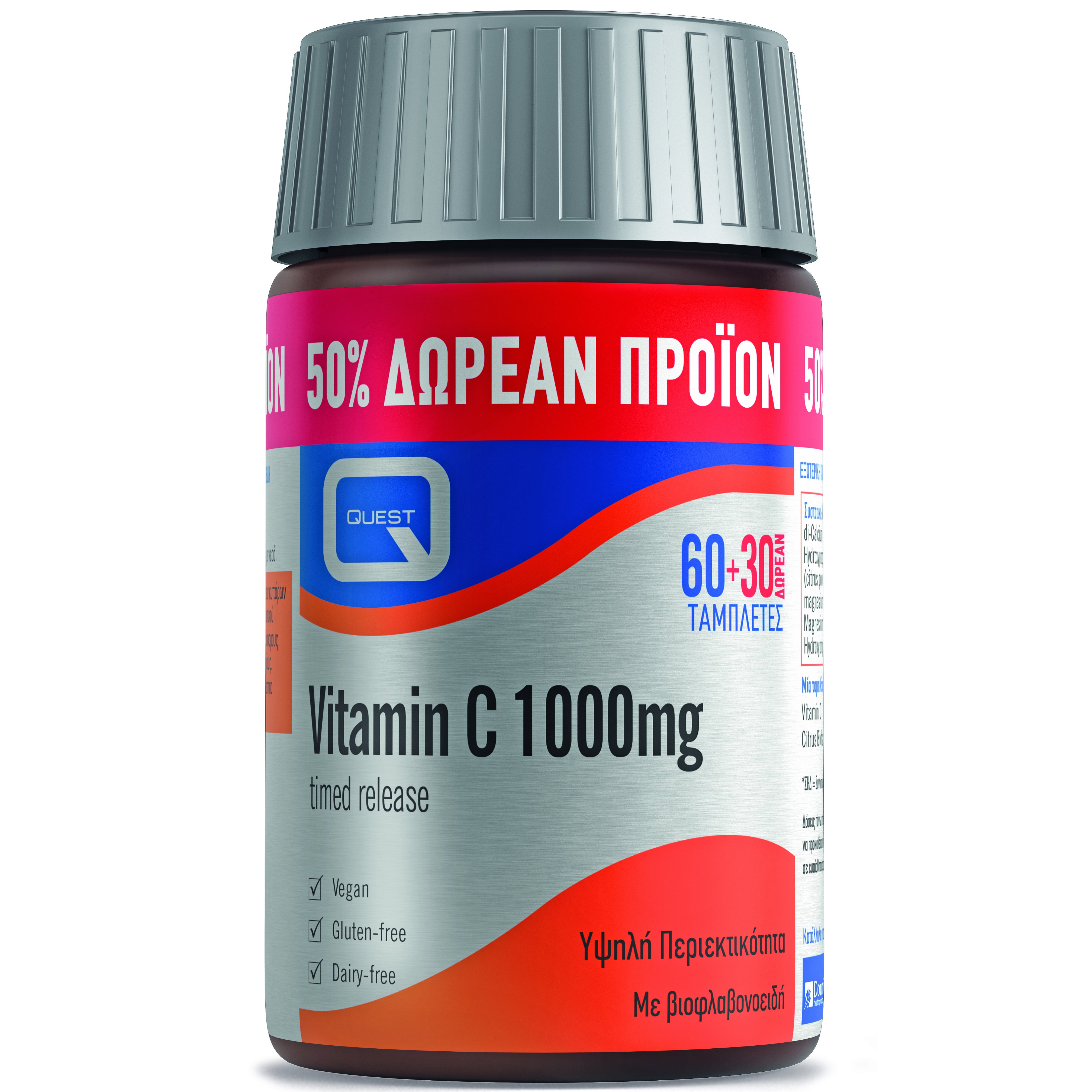 Quest Vitamin C 1000mg Timed Release Συμπλήρωμα Διατροφής Βιταμίνης C σε Συνδυασμό με Βιοφλαβονοειδή 60+30 tabs