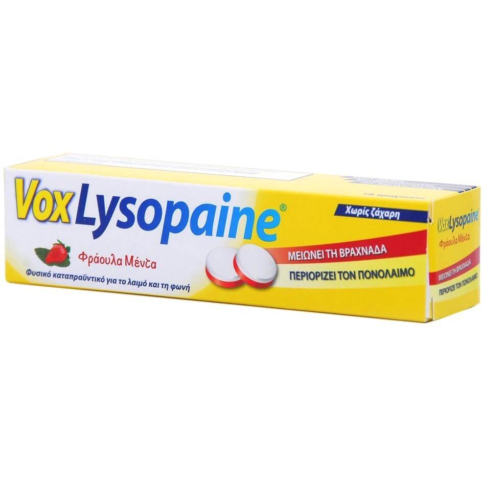 Lysopaine Vox Lysopaine Παστίλιες για τον Πονόλαιμο & τον Ερεθισμό Φράουλα Μέντα 18 Τεμάχια
