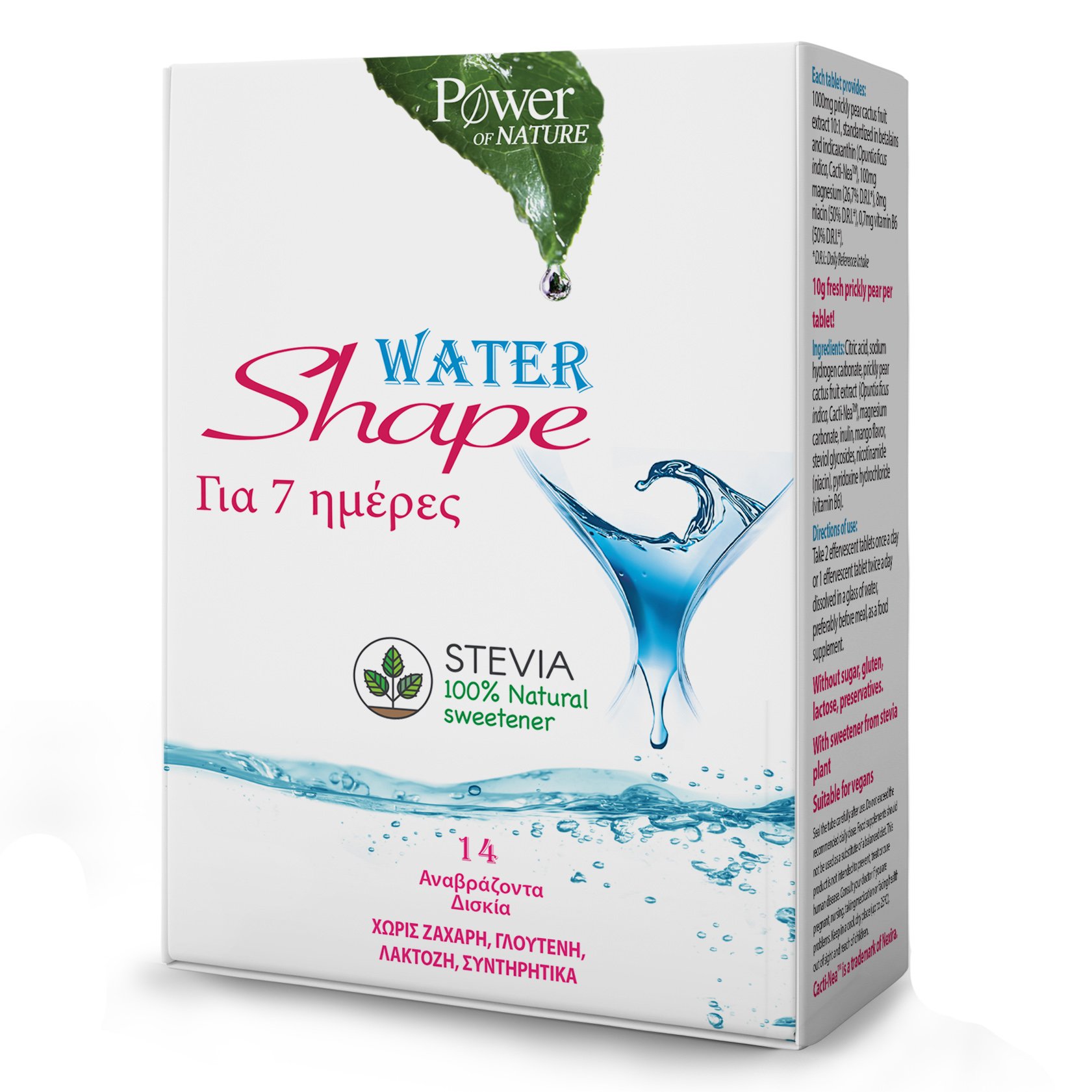Εικόνα από Power Health Water Shape Συμπλήρωμα Διατροφής που Ενισχύει το Μεταβολισμό & Μειώνει την Κατακράτηση 14tabs