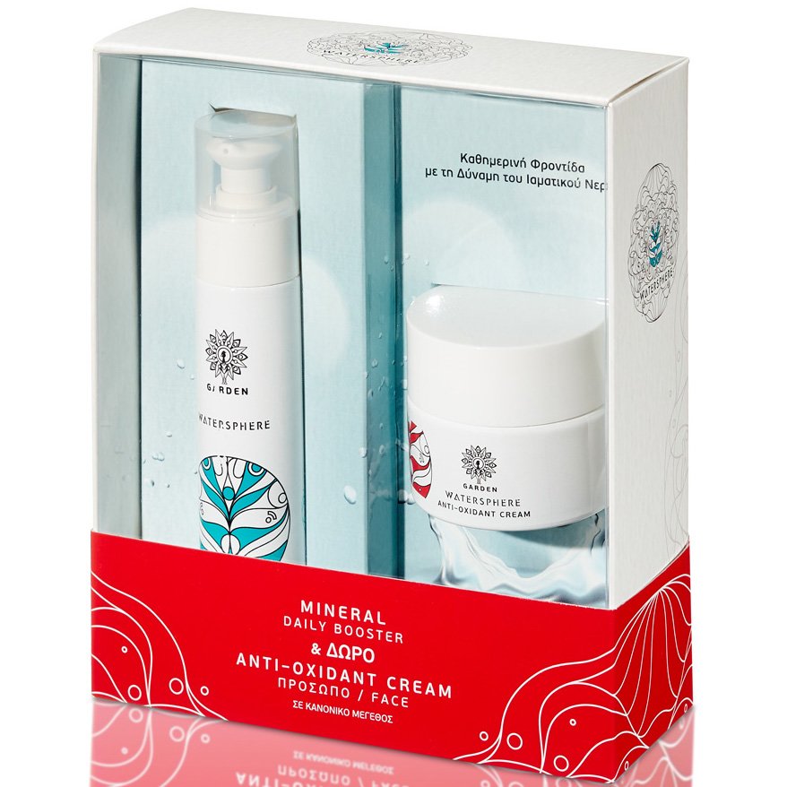 Garden Promo Watersphere Mineral Daily Booster 50ml & Δώρο Watersphere Anti – Oxidant Cream 50ml
