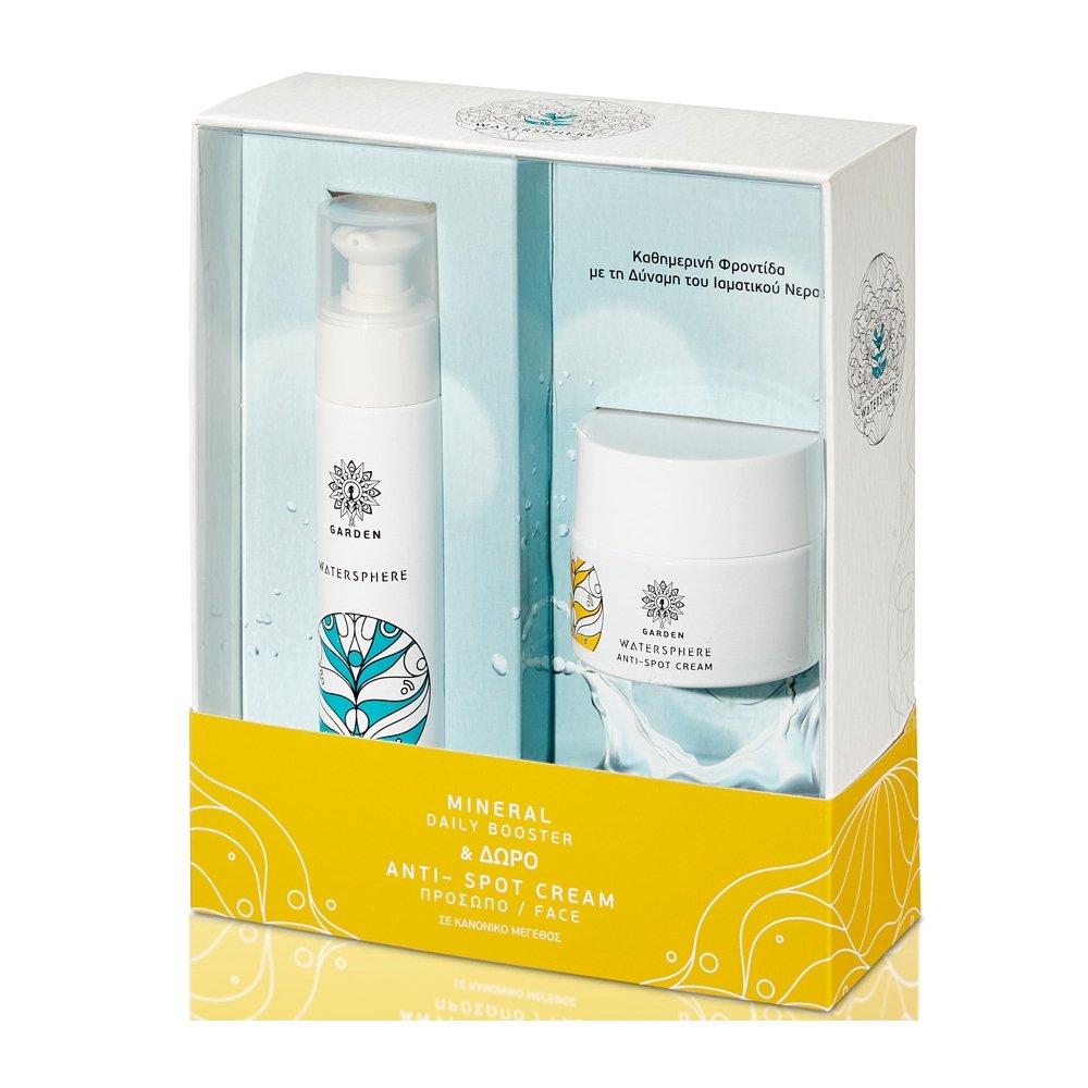 Garden Promo Watersphere Mineral Daily Booster 50ml & Δώρο Watersphere Anti – Spot Cream 50ml