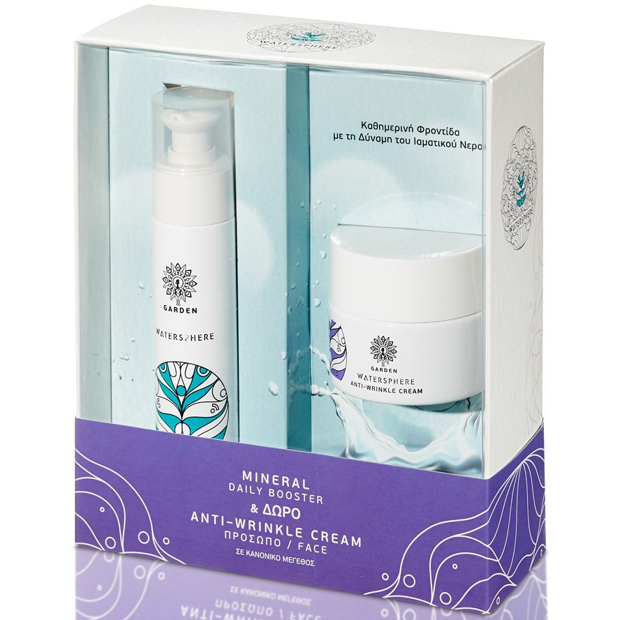 Garden Promo Watersphere Mineral Daily Booster 50ml & Δώρο Watersphere Anti – Wrinkle Cream 50ml