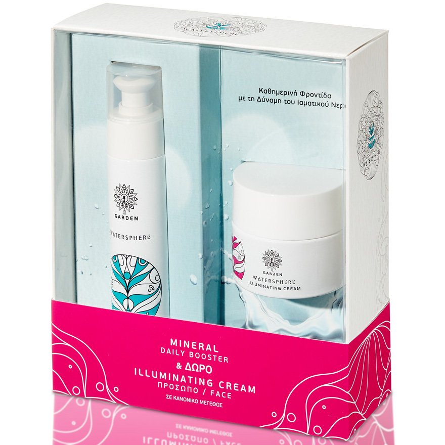 Garden Promo Watersphere Mineral Daily Booster 50ml & Δώρο Watersphere Illuminating Face Cream 50ml