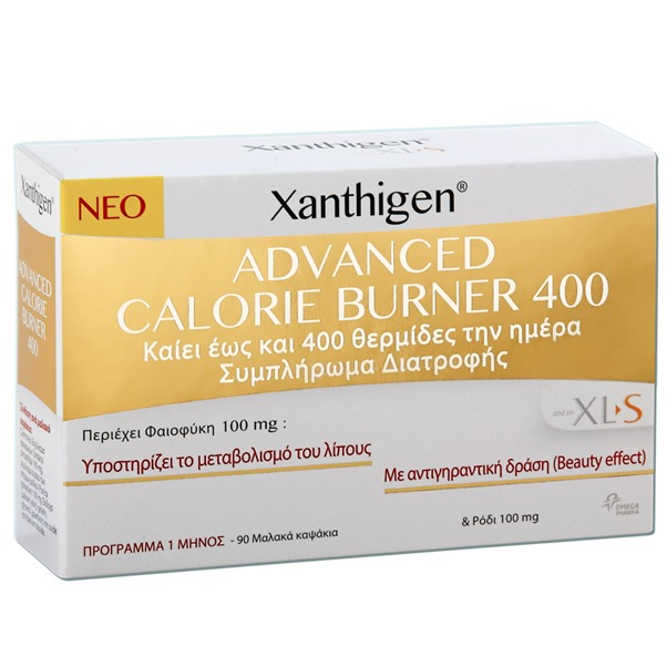 Omega Pharma XLS Xanthigen Advanced Calorie Burner 400 Αδυνατιστικό Συμπλήρωμα Διατροφής Υποστηρίζει το Μεταβολισμό 90caps