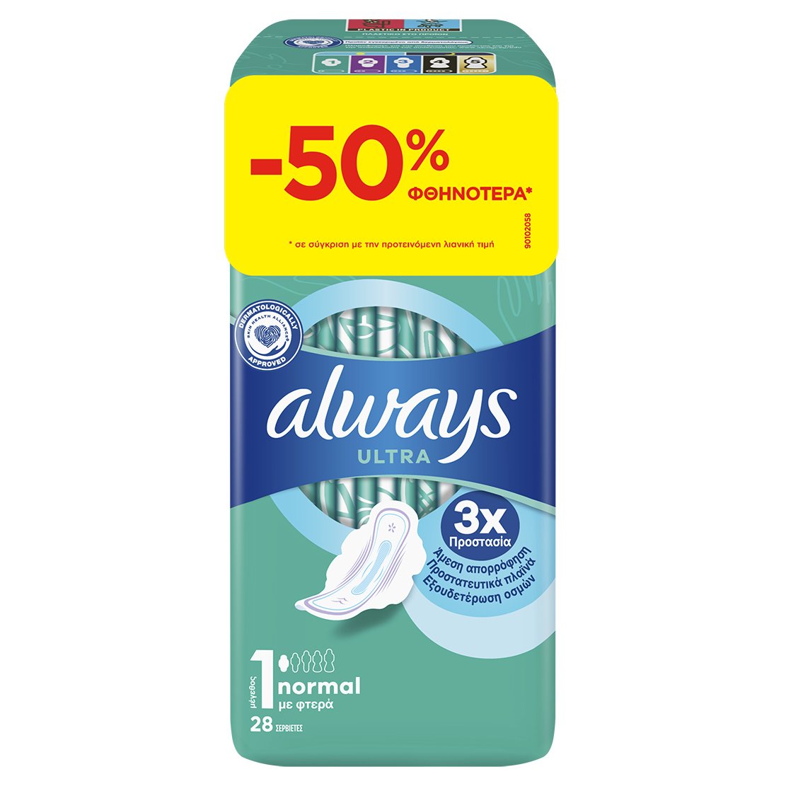 Always Promo Ultra Normal with Wings Size 1 Σερβιέτες με Φτερά για Άμεση Απορρόφηση & Φρεσκάδα που Διαρκεί 28 Τεμάχια σε Ειδική Τιμή