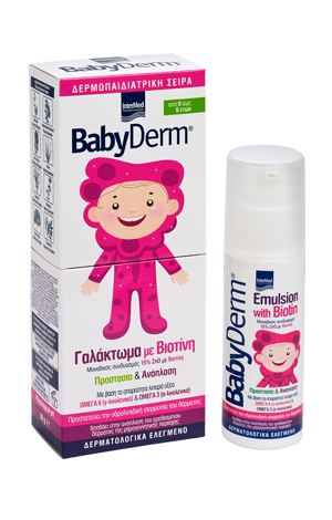 Babyderm Emulsion with biotin Αναπλαστική & προστατευτική κρέμα με βιοτίνη 50g