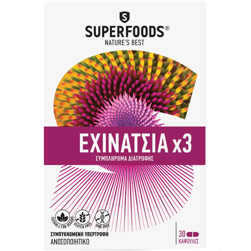 Superfoods Echinacea x3 Συμπλήρωμα Διατροφής για την Ενίσχυση του Ανοσοποιητικού 30caps