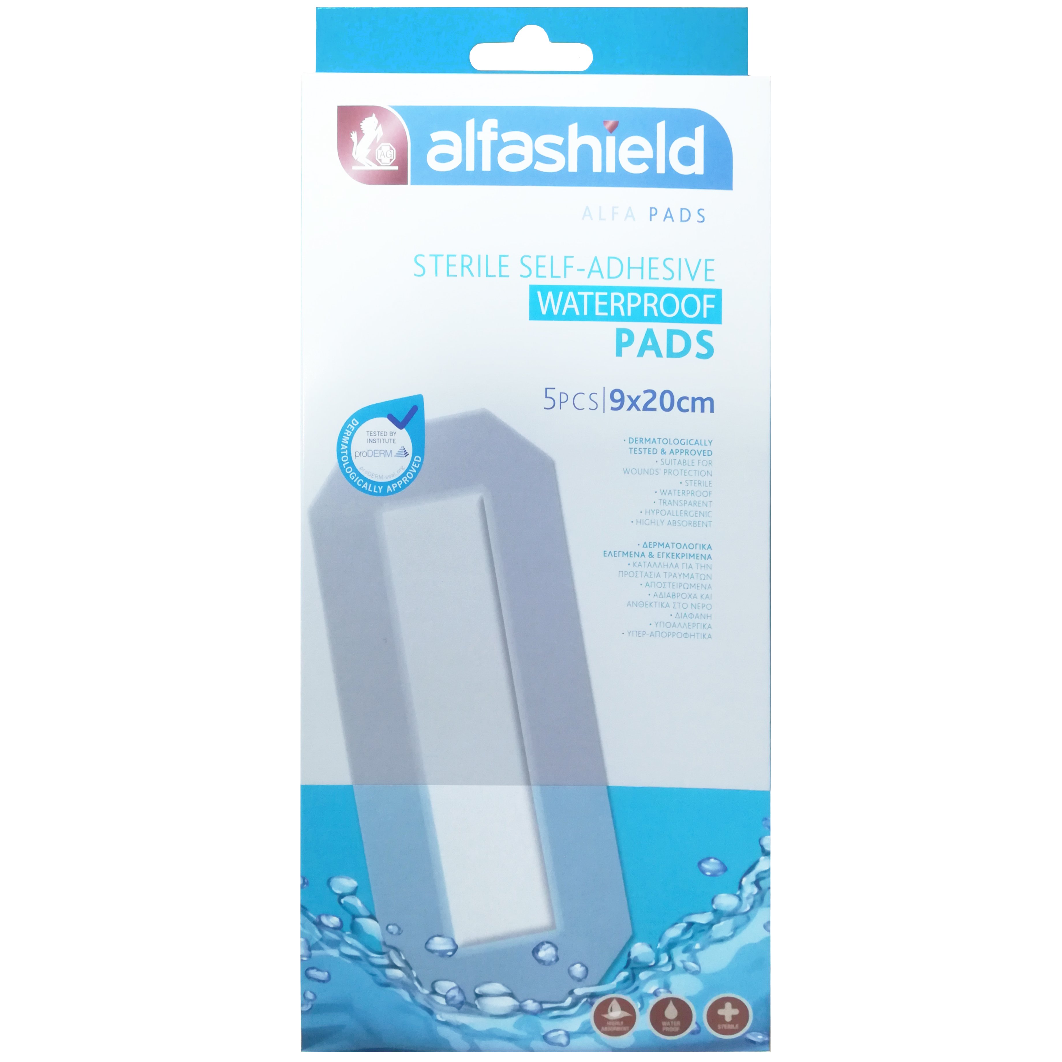 Karabinis Medical AlfaShield Sterile Self-Adhesive Waterproof Pads Αποστειρωμένα Αδιάβροχα Αυτοκόλλητα Επιθέματα 5 Τεμάχια - 9x20cm