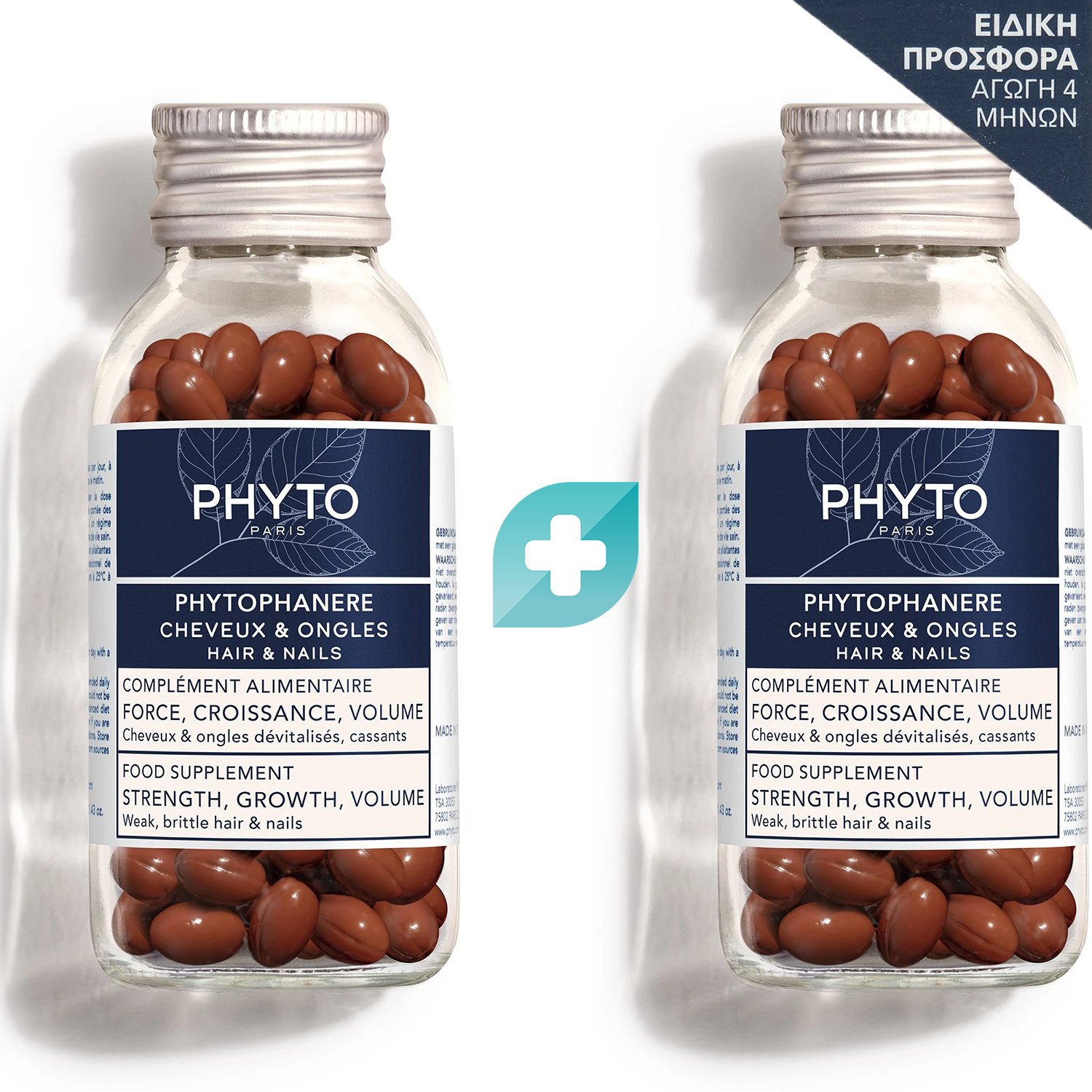 Phyto Paris Phyto Promo Phytophanere Συμπλήρωμα Διατροφής Πολυβιταμινών που Ενισχύει την Ανάπτυξη & τον Όγκο των Μαλλιών Χαρίζοντας Υγιή Νύχια 240caps (2x120caps)