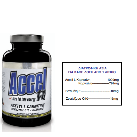 Anderson ACCEL 1-G Acetyl Carnitine +Q10 100tabs