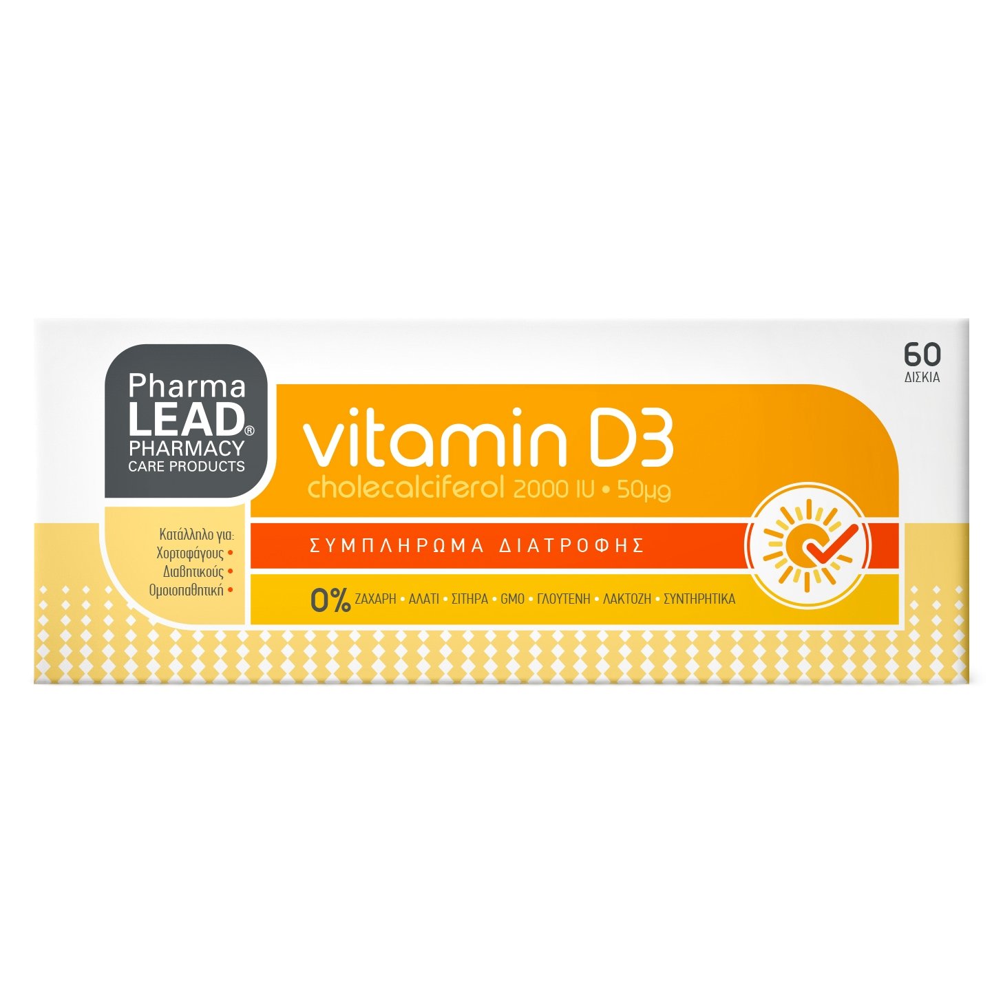 Pharmalead Vitamin D3 Cholecalciferol 2000iu 50μg Συμπλήρωμα Διατροφής για τη Διατήρηση της Φυσιολογικής Κατάστασης των Οστών, Δοντιών & των Μυών 60tabs