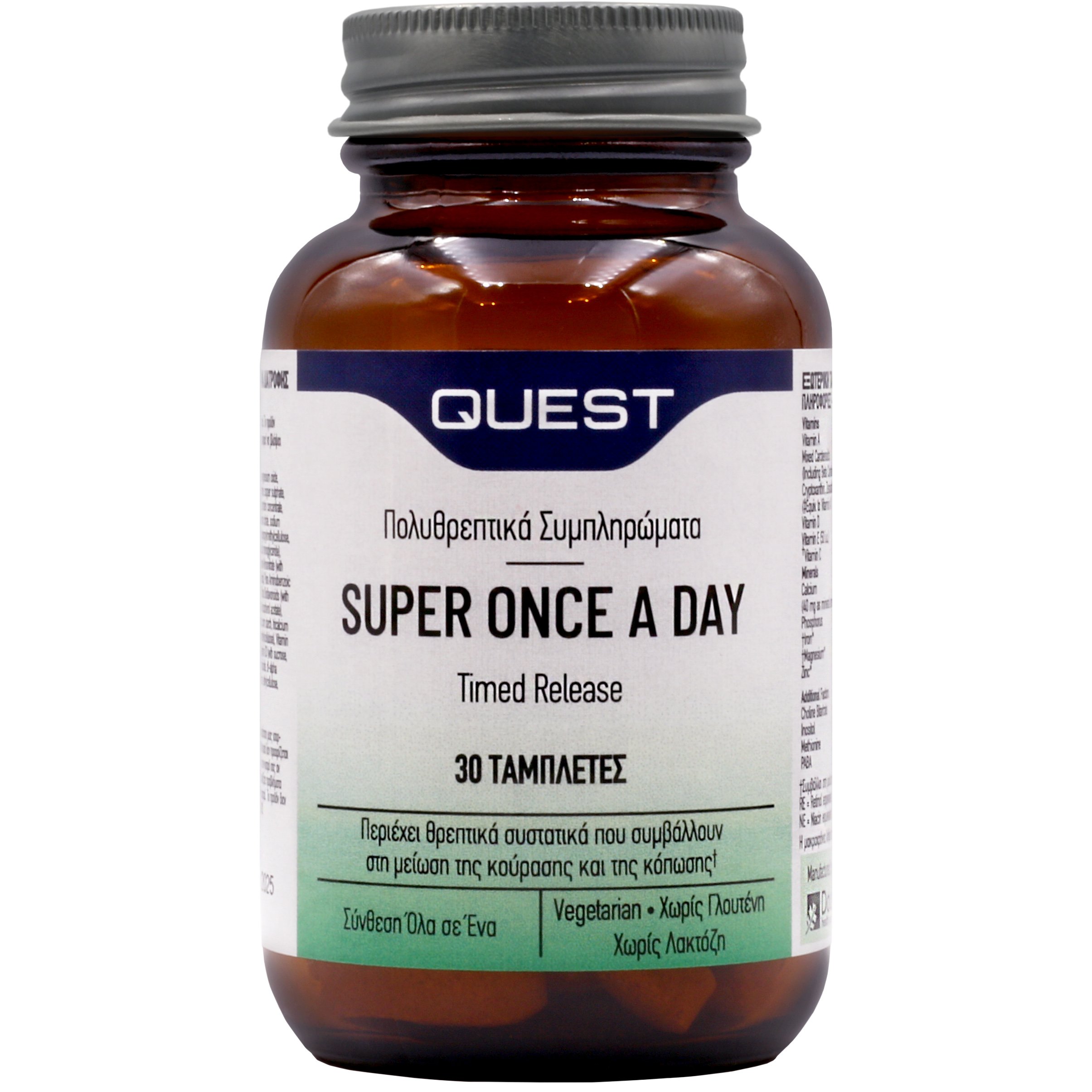Quest Quest Super Once a Day Timed Release Πολυβιταμινούχο Συμπλήρωμα Διατροφής Βραδείας Αποδέσμευσης για Ενέργεια & Τόνωση 30tabs