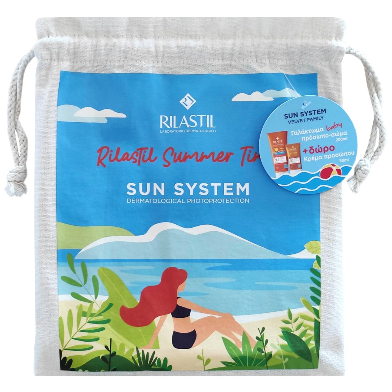Rilastil Rilastil Πακέτο Πρσφοράς Sun System Baby Velvet Face, Body Lotion Spf50+, 200ml & Δώρο Velvet Face, Neck Cream Spf50+, 50ml & Πουγκί