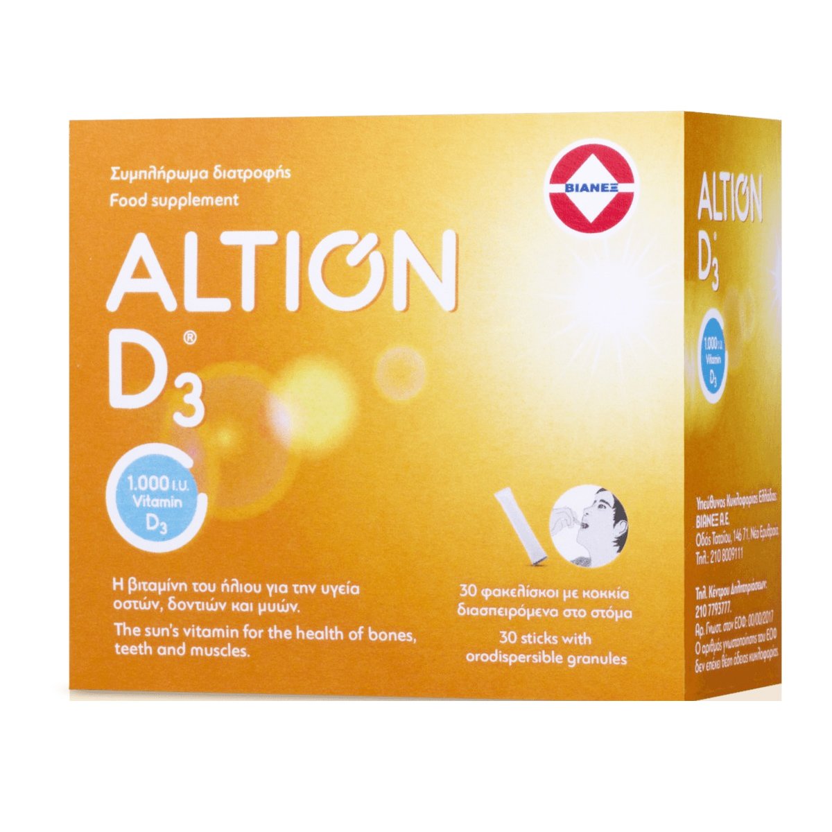 Altion D3 Συμπλήρωμα Διατροφής με Βιταμίνη D3 για την Καλή Υγεία των Οστών, Δοντιών & Μυών 30 Sticks 36800