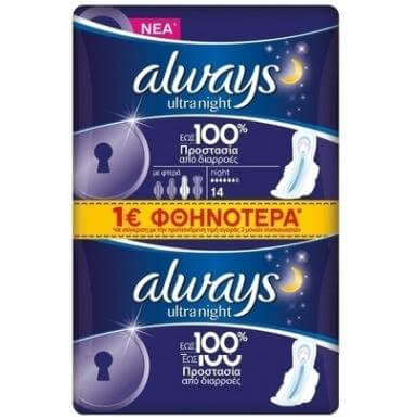 Always Ultra Night Σερβιέτες Νύχτας 14 τεμ.