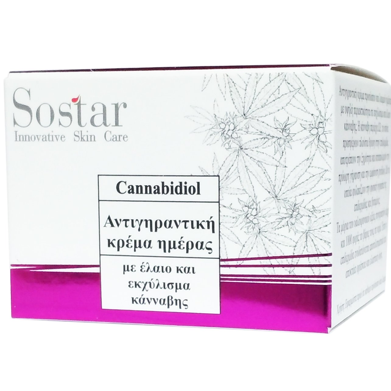 Sostar Cannabidiol Anti-Ageing Day Cream Αντιγηραντική Κρέμα Ημέρας με Έλαιο & Εκχύλισμα Κάνναβης 50ml