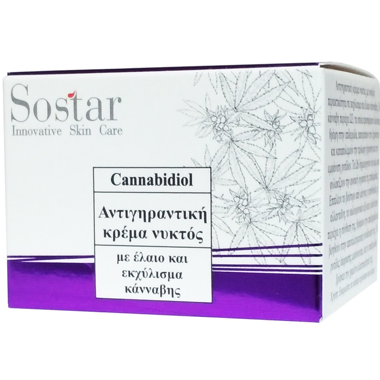 Sostar Cannabidiol Anti-Ageing Night Cream Αντιγηραντική Κρέμα Νύχτας με Έλαιο & Εκχύλισμα Κάνναβης 50ml