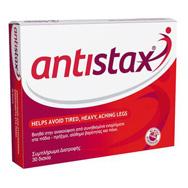 Boehringer Ingelheim Antistax Δισκία Για Πόδια Πρησμένα Κουρασμένα 30 δισκία