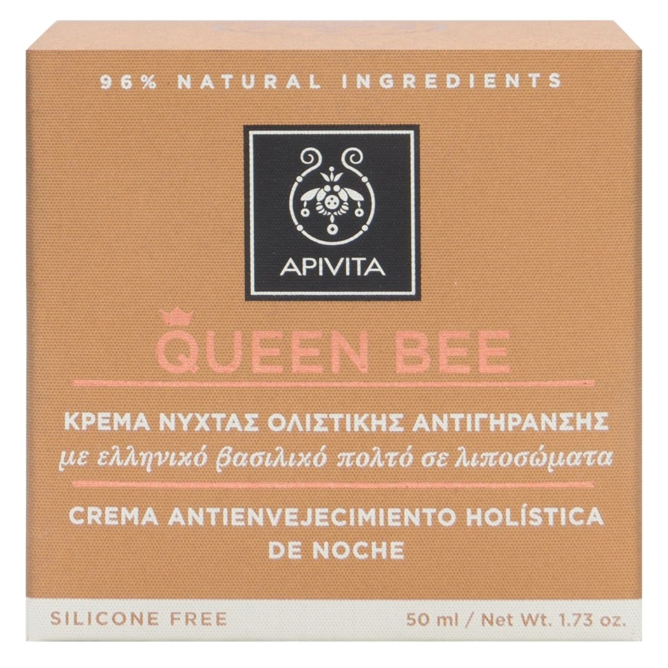 Queen Bee Holistic Age Defence Night Cream With Greek Royal Jelly in Liposomes 50ml – Apivita,Κρέμα Νύχτας Ολιστικής Αντιγήρανση