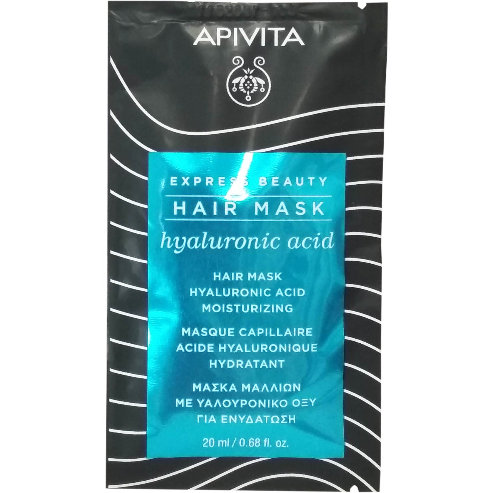 Apivita Express Beauty Moisturizing Hair Mask Hyaluronic Acid Μάσκα Μαλλιών για Ενυδάτωση με Υαλουρονικό Οξύ 20ml