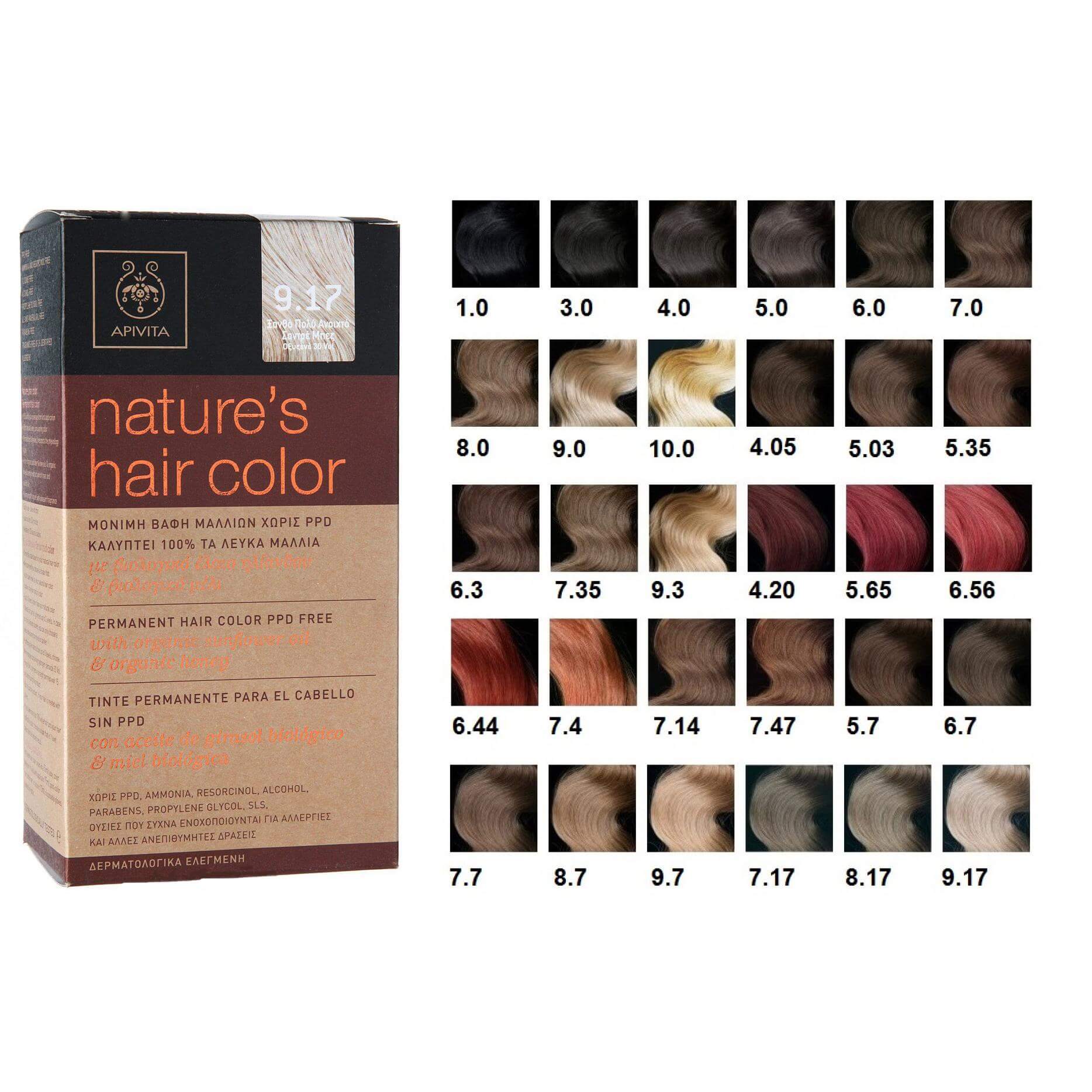 Apivita Βαφές Μαλλιών Natures Hair Color Με Μέλι & Ηλίανθο – 7.0 Ξανθό