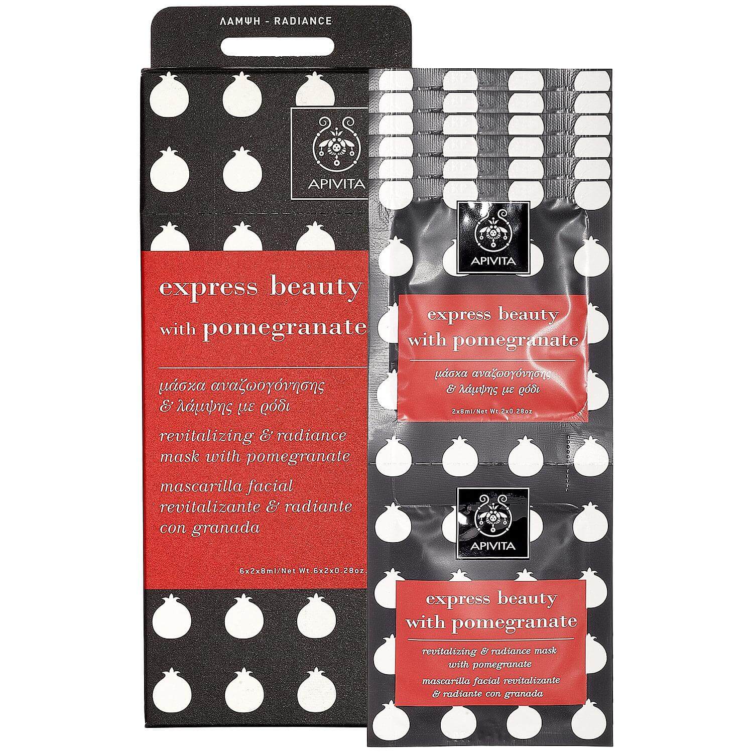 Apivita Express Beauty Μάσκα Αναζωογόνησης Και Λάμψης Με Ρόδι 2x8ml