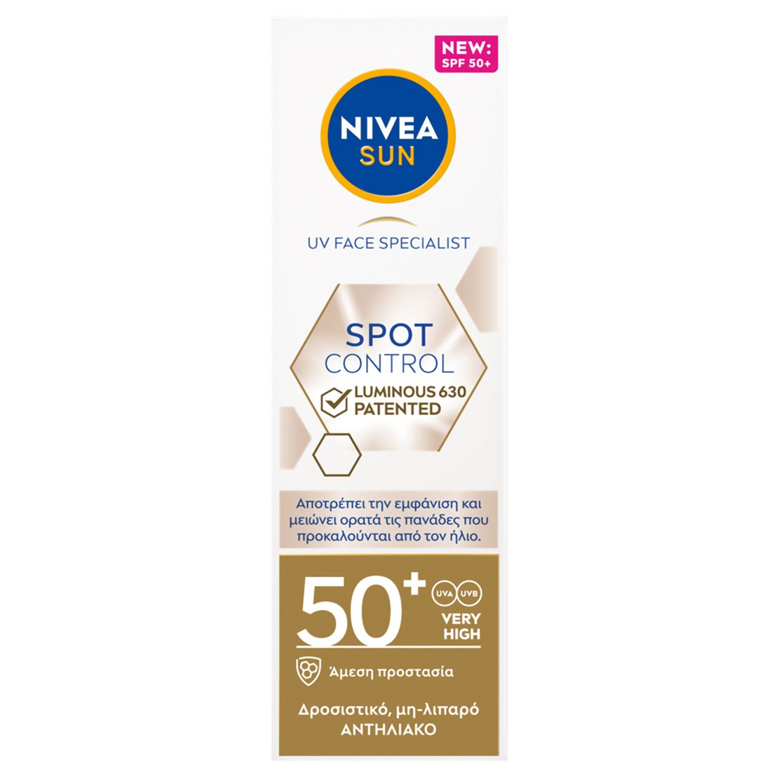 Nivea Nivea Sun Spot Control Luminous630 Spf50+ Face Cream Αντηλιακή Κρέμα Ελαφριάς Υφής, Πολύ Υψηλής Προστασίας, για Πρόσωπο, Λαιμό & Ντεκολτέ 40ml