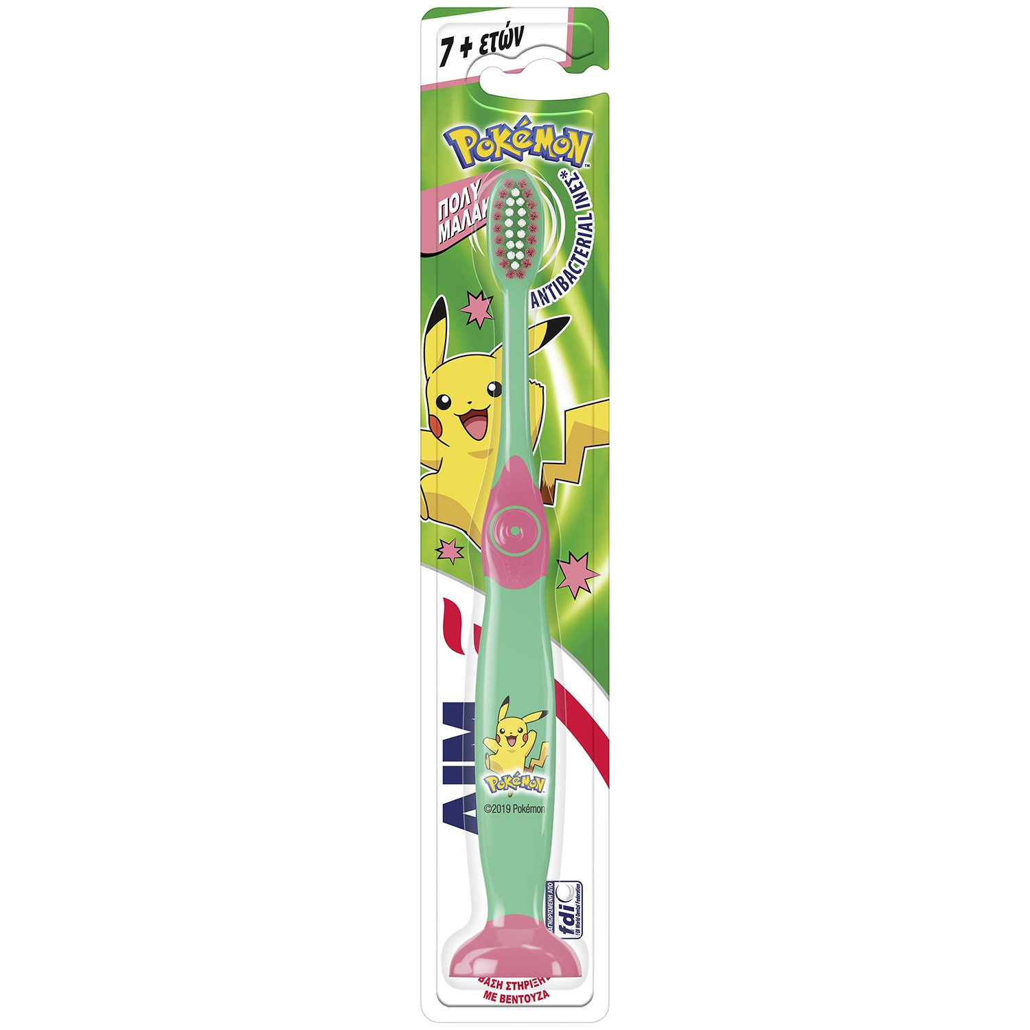 Aim Kids Pokemon Soft Παιδική Οδοντόβουρτσα Πολύ Μαλακή με Βάση Στήριξης με Βεντούζα 7+ Ετών 1 Τεμάχιο – πράσινο