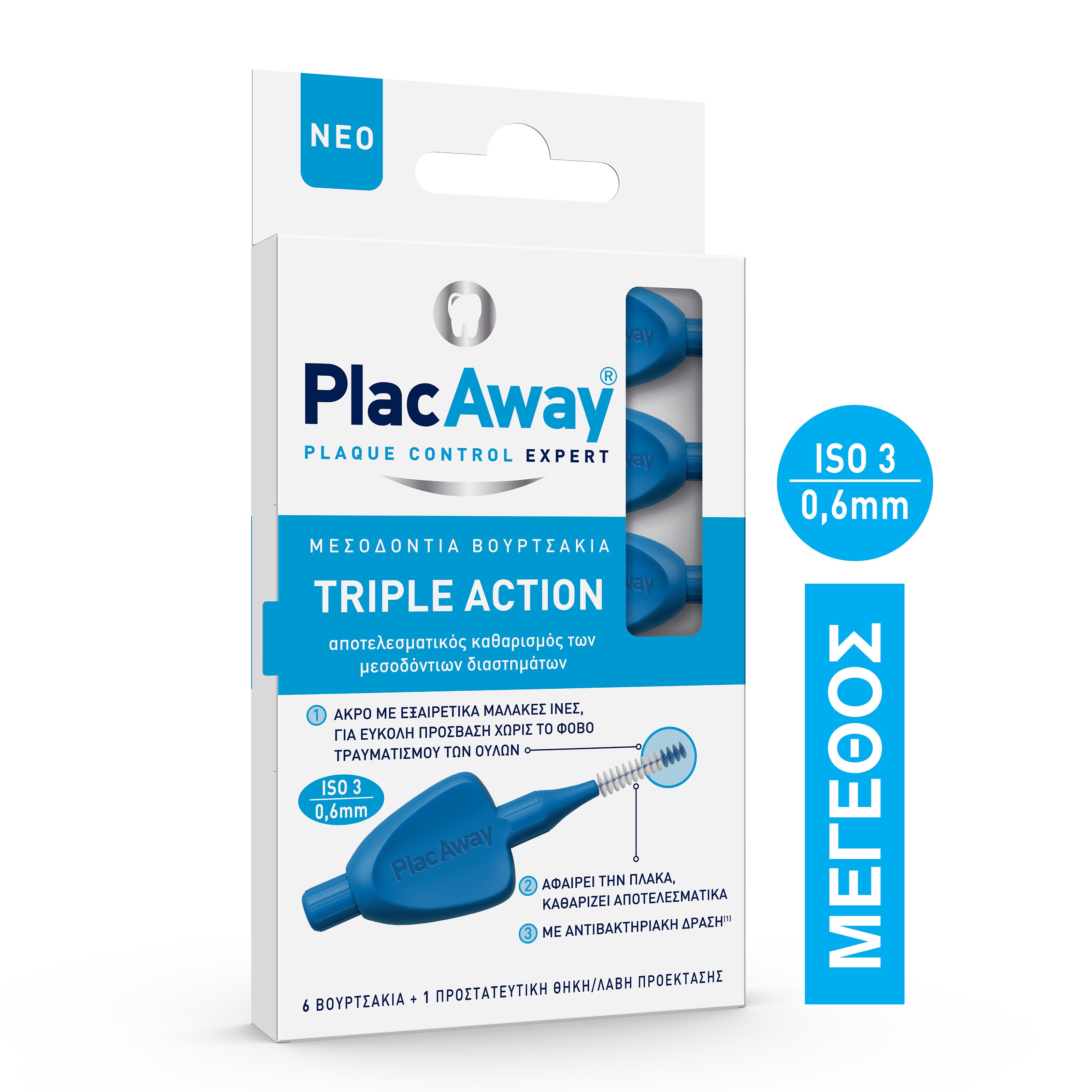 Plac Away Triple Action Μεσοδόντια Βουρτσάκια 6 Τεμάχια – ISO 3 0.6 mm μπλέ