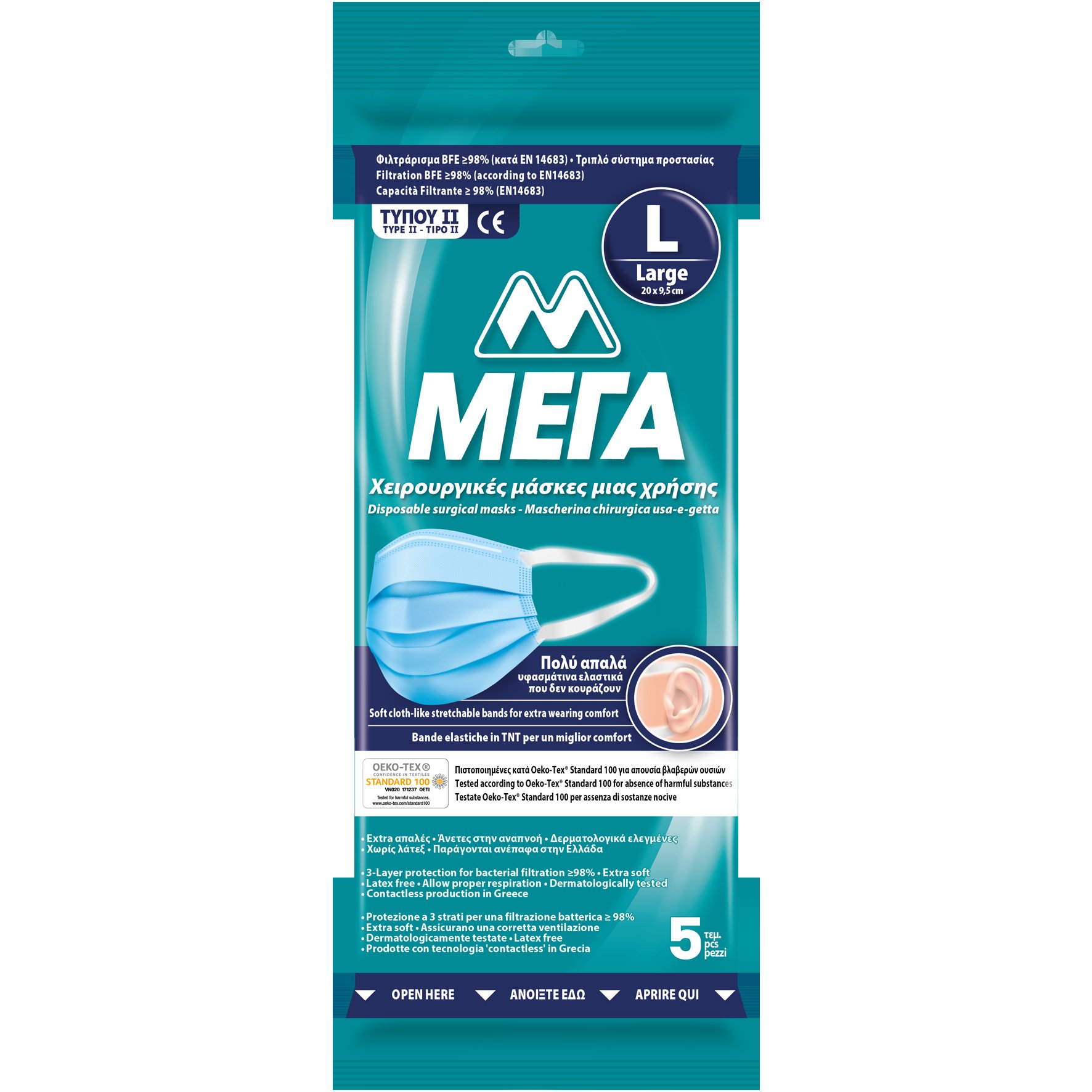 ΜΕΓΑ Disposable Face Mask Type 2 Χειρουργικές Μάσκες Προσώπου μίας Χρήσης με Τριπλή Επίστρωση για Άνετη Αναπνοή 5 Τεμάχια - Large