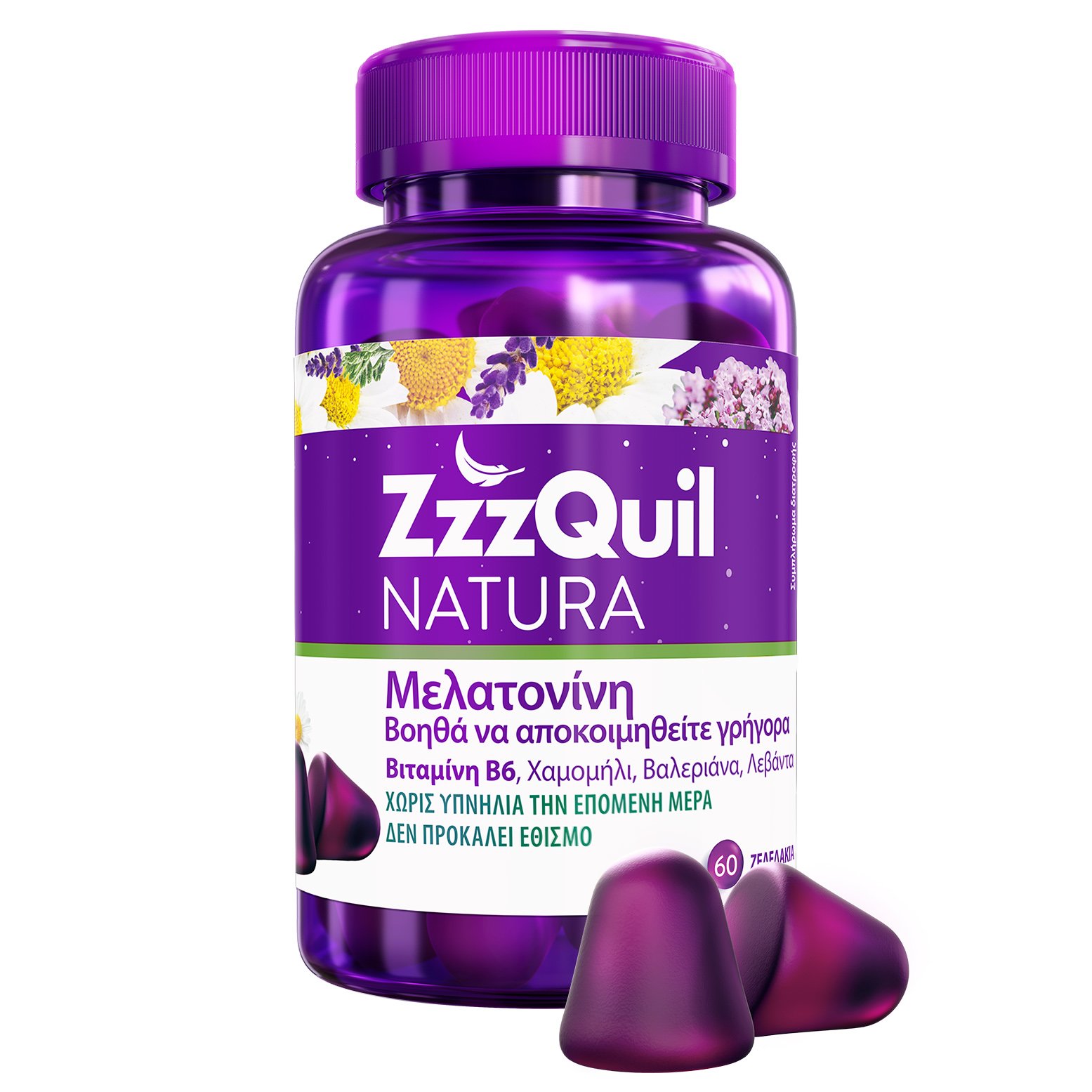 ZzzQuil Natura Gummies Συμπλήρωμα Διατροφής με Μελατονίνη σε Μορφή Ζελεδάκι που Βοηθά να Αποκοιμηθείτε Γρηγορότερα – 60 Ζελεζάκια