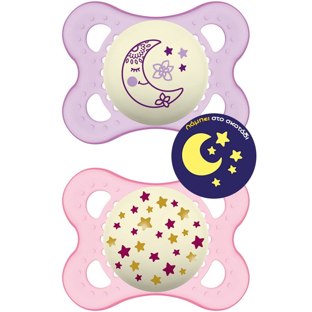 Mam Original Night Silicone Soother Ορθοδοντική Πιπίλα Σιλικόνης που Λάμπει στο Σκοτάδι & Θήκη Μεταφοράς 2-6m 2 Τεμάχια, Κωδ 110S – Μωβ / Ροζ