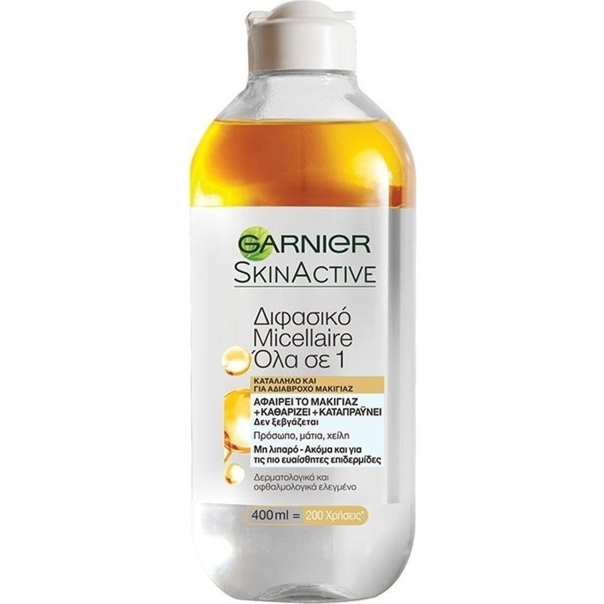 Garnier Garnier Skin Active Micellaire Biphase Water Διφασικό Νερό Ντεμακιγιάζ για Έντονο & Αδιάβροχο Μακιγιάζ - 400ml