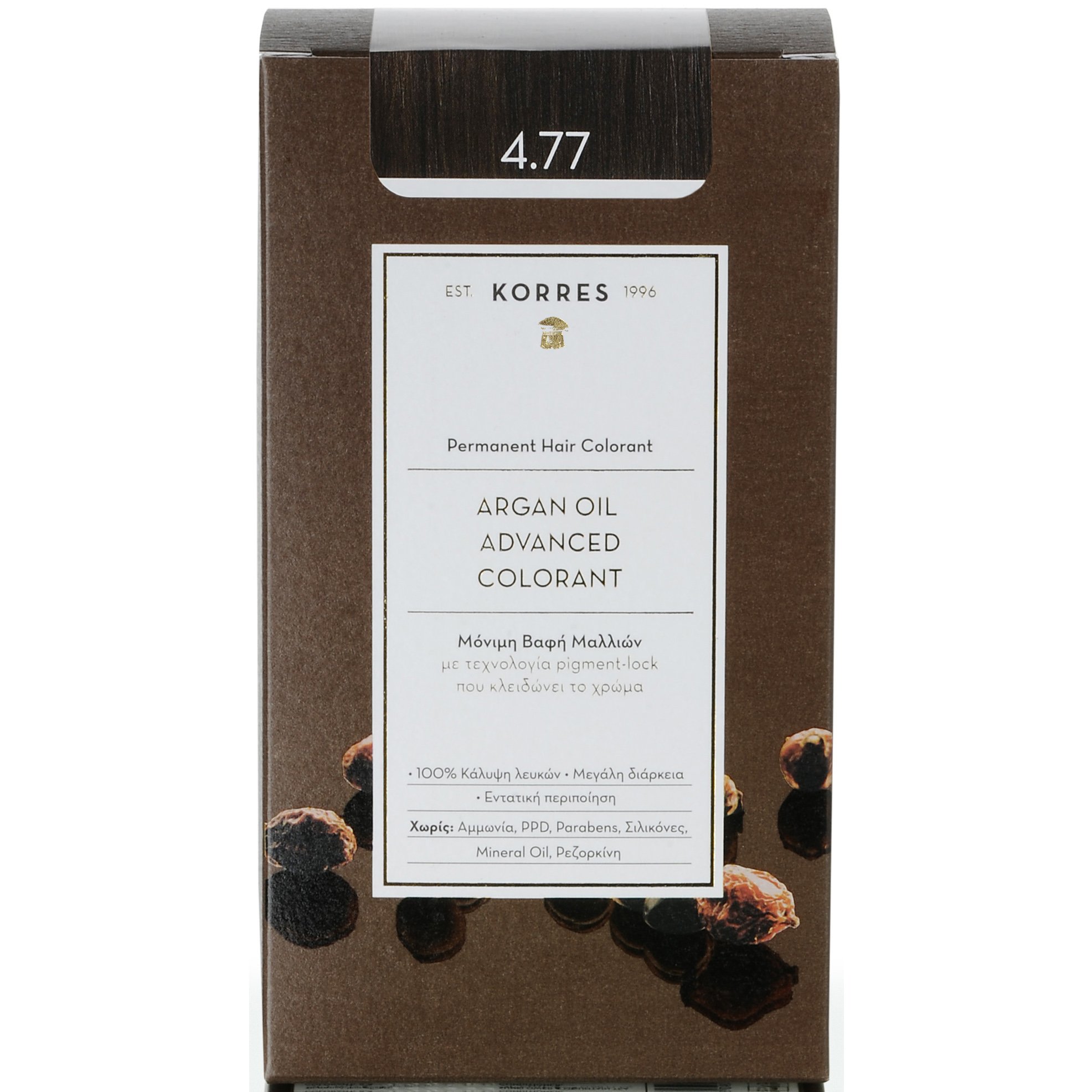 Korres Argan Oil Βαφή Μαλλιών Χωρίς Αμμωνία με Τεχνολογία Pigment-Lock που Κλειδώνει το Χρώμα 1 Τεμάχιο – 4.77 Σκούρο Σοκολατί
