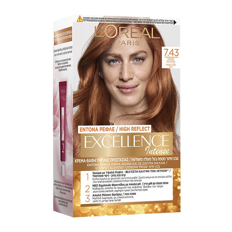 L’oreal Paris Excellence Intense Permanent Hair Color Kit Μόνιμη Κρέμα Βαφή Μαλλιών με Τριπλή Προστασία & Κάλυψη των Λευκών 1 Τεμάχιο – 7.43 Ξανθό Χάλκινο