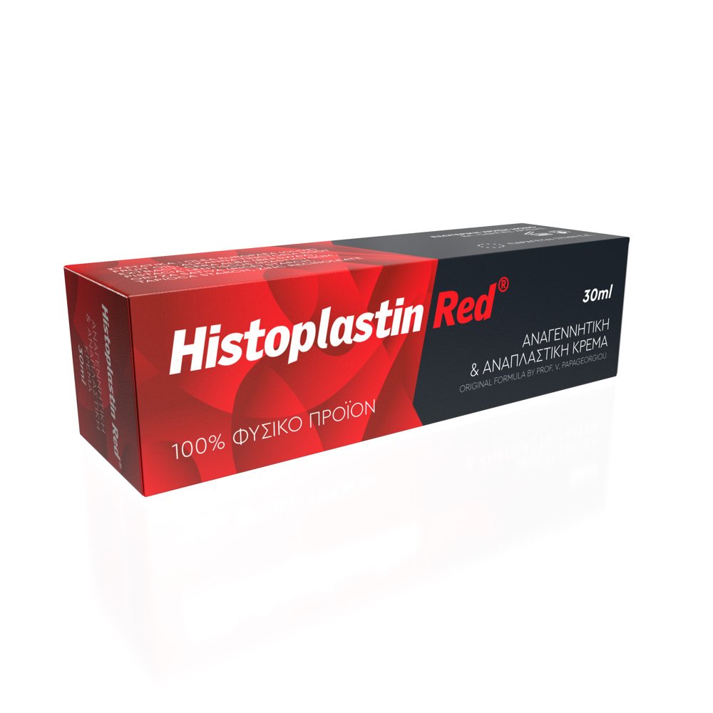 Histoplastin Red Cream Ισχυρή Αναγεννητική, Αναπλαστική & Επανορθωτική Κόκκινη Αλοιφή – 30ml