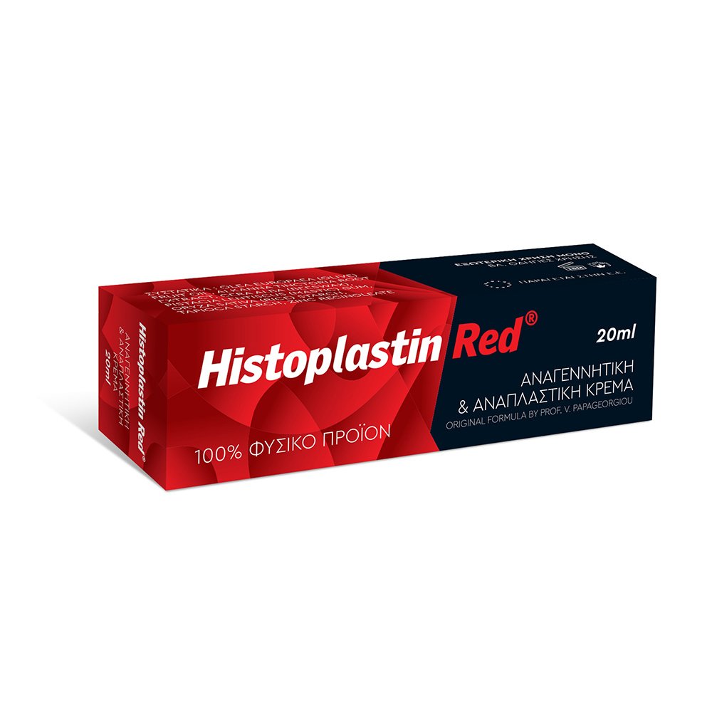 Histoplastin Red Cream Ισχυρή Αναγεννητική, Αναπλαστική & Επανορθωτική Κόκκινη Αλοιφή – 20ml