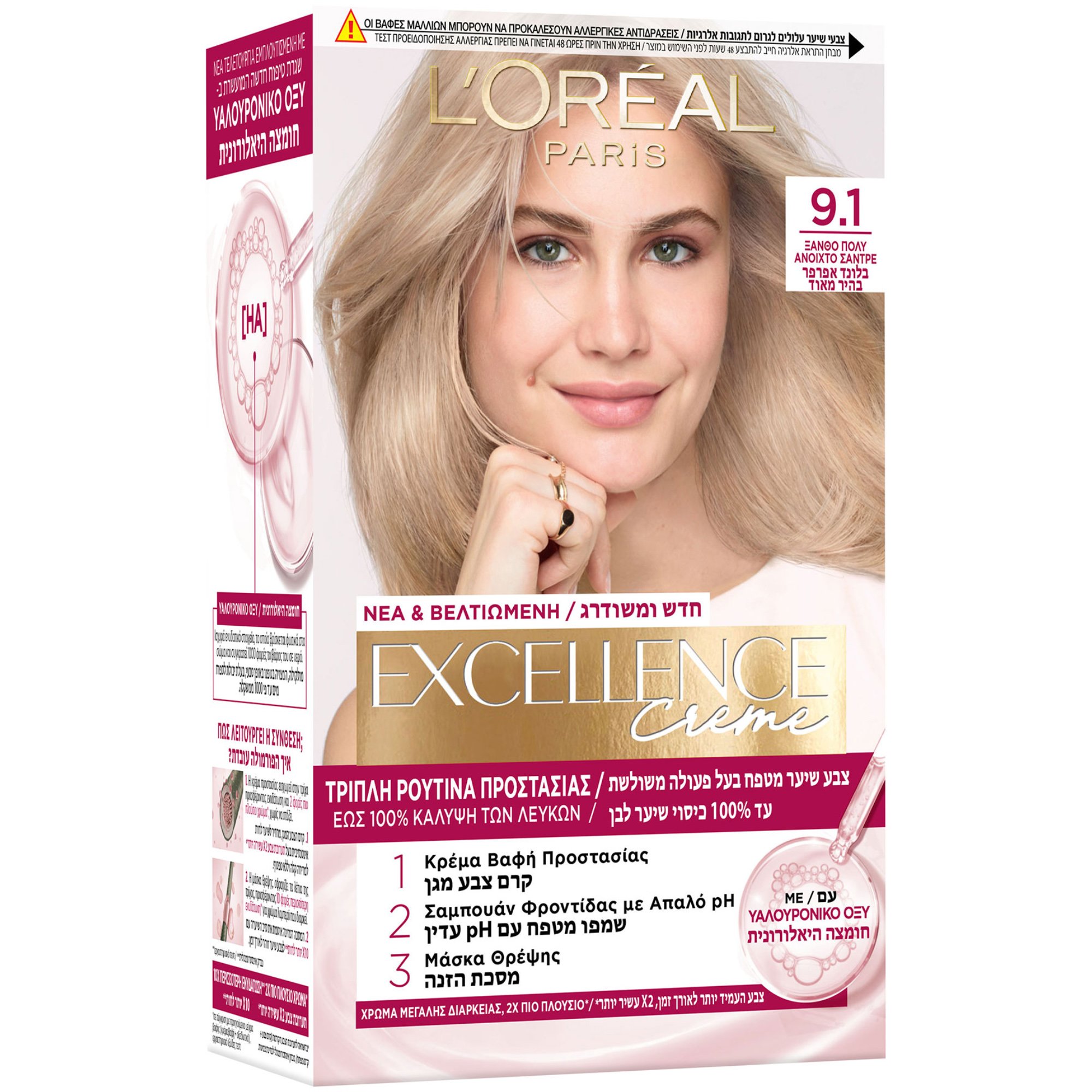 Loreal Paris L'oreal Paris Excellence Creme Μόνιμη Βαφή σε Κρέμα Τριπλής Προστασίας & Κάλυψη των Λευκών 1 Τεμάχιο - 9.1 Ξανθό Πολύ Ανοιχτό Σαντρέ