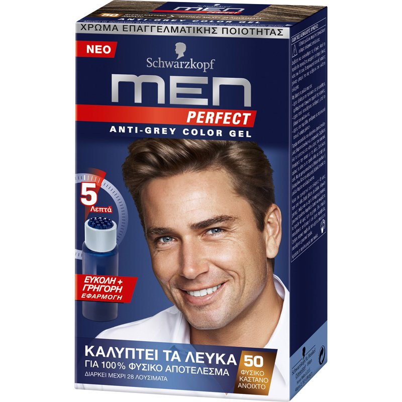 Schwarzkopf Men Perfect Επαγγελματική Βαφή Gel Μαλλιών για Άνδρες, Κάλυψη των Λευκών & 100% Φυσικό Αποτέλεσμα – N50 Φυσικό Καστανό Ανοιχτό