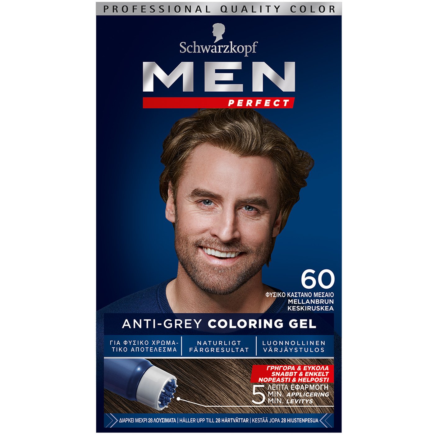 Schwarzkopf Men Perfect Επαγγελματική Βαφή Gel Μαλλιών για Άνδρες, Κάλυψη των Λευκών & 100% Φυσικό Αποτέλεσμα – N60 Φυσικό Καστανό Μεσαίο
