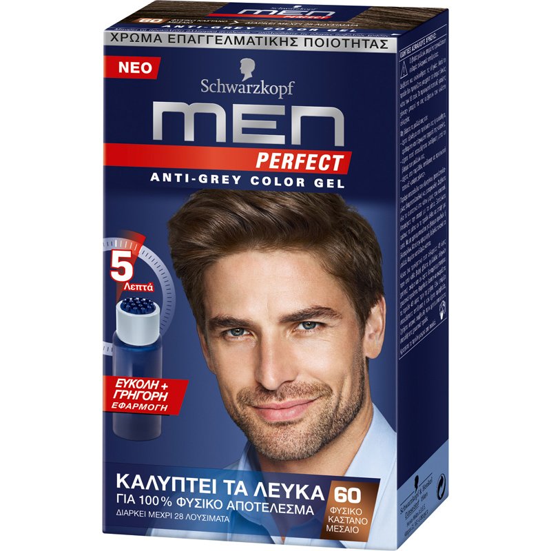 Schwarzkopf Men Perfect Επαγγελματική Βαφή Gel Μαλλιών για Άνδρες, Κάλυψη των Λευκών & 100% Φυσικό Αποτέλεσμα – N60 Φυσικό Καστανό Μεσαίο