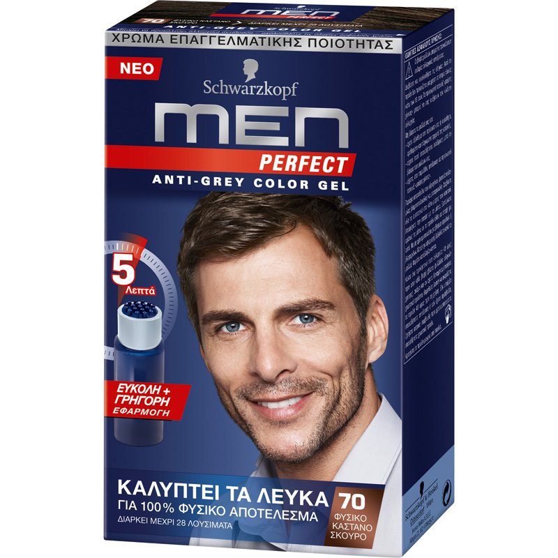 Schwarzkopf Men Perfect Επαγγελματική Βαφή Gel Μαλλιών για Άνδρες, Κάλυψη των Λευκών & 100% Φυσικό Αποτέλεσμα – N70 Φυσικό Καστανό Σκούρο