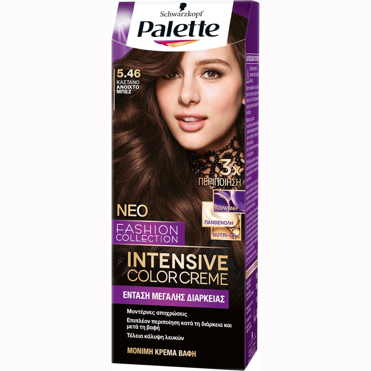 Schwarzkopf Palette Intensive Color Creme Επαγγελματική Μόνιμη Κρέμα Βαφή Μαλλιών, Απόλυτη Κάλυψη & Αποτέλεσμα Διάρκειας – 5.46 Καστανό Ανοιχτό Μπεζ
