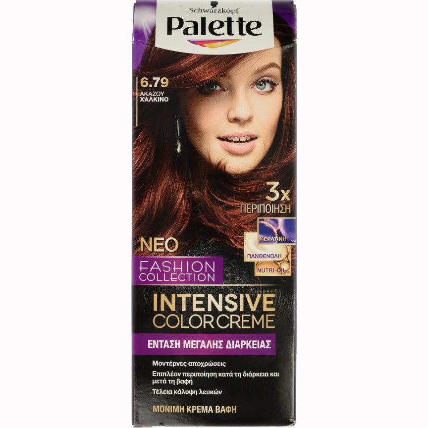 Schwarzkopf Palette Intensive Color Creme Επαγγελματική Μόνιμη Κρέμα Βαφή Μαλλιών, Απόλυτη Κάλυψη & Αποτέλεσμα Διάρκειας – 6.79 Ακαζού Χάλκινο