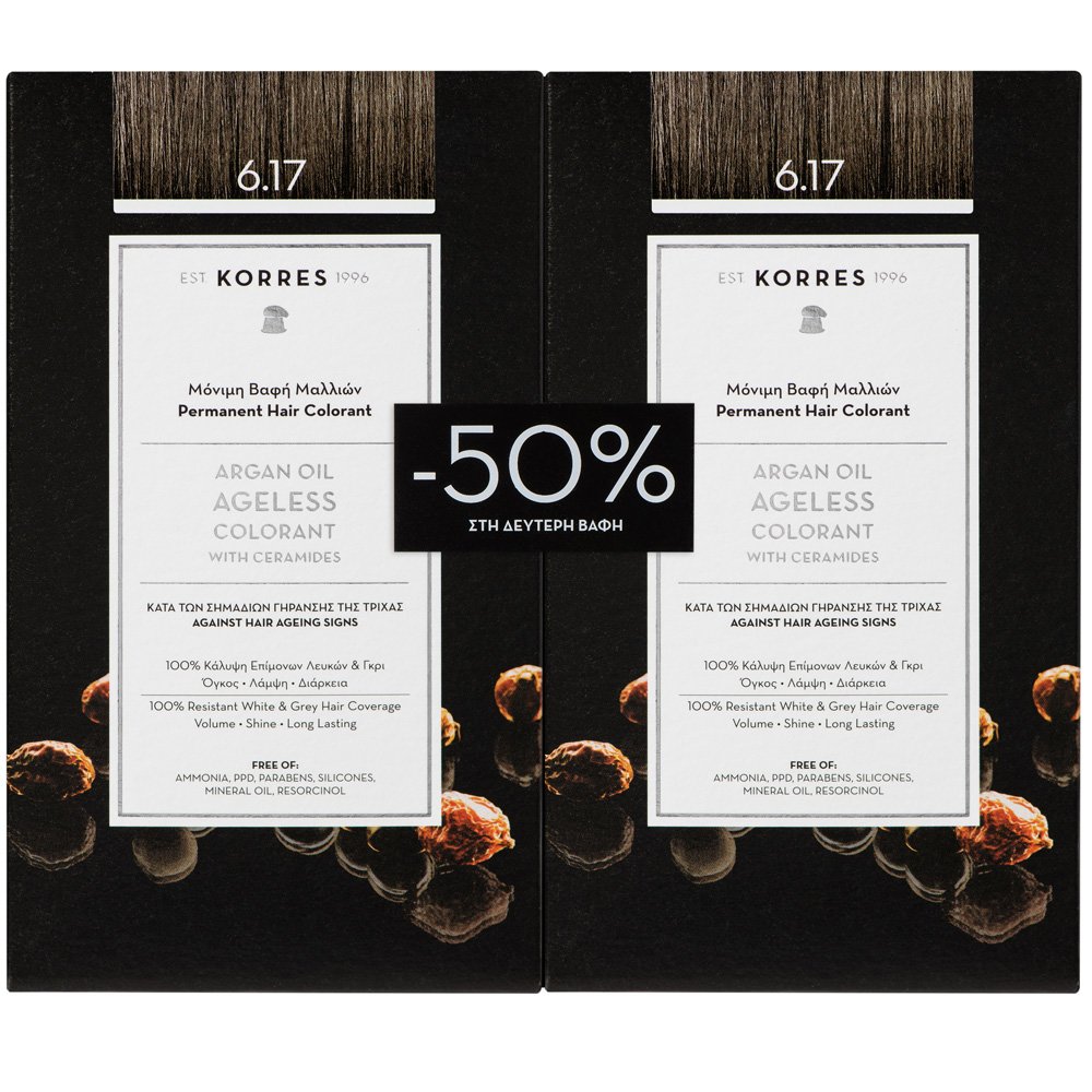 Korres Πακέτο Προσφοράς Argan Oil Advanced Colorant Μόνιμη Βαφή Μαλλιών με Τεχνολογία Pigment-Lock Promo -50% στο Δεύτερο Προϊόν – 6.17 Ξανθό Σκούρο Μπεζ