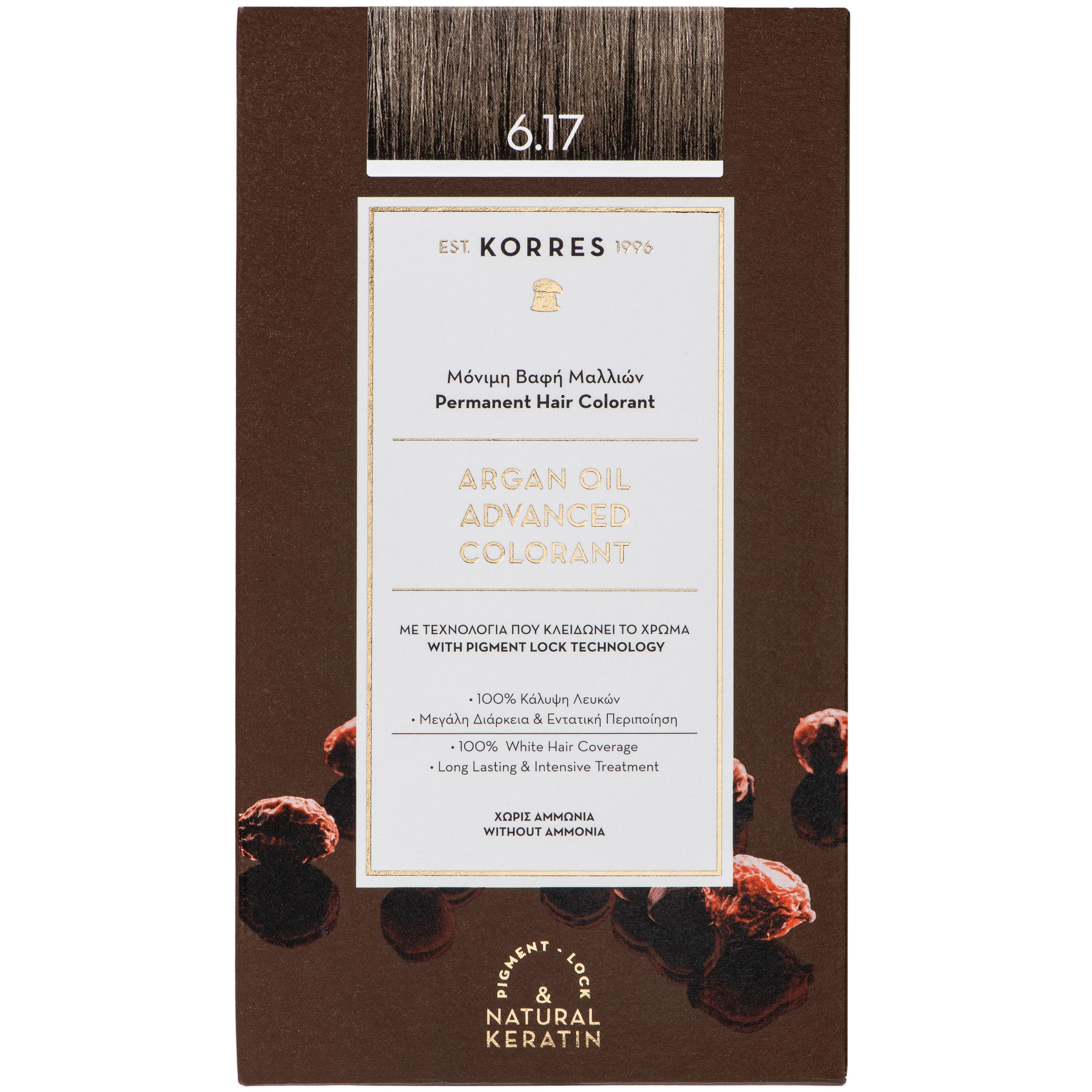Korres Argan Oil Advanced Colorant Μόνιμη Βαφή Μαλλιών με Τεχνολογία Pigment-Lock που Κλειδώνει το Χρώμα 50ml – 6.17 Ξανθό Σκούρο Μπεζ