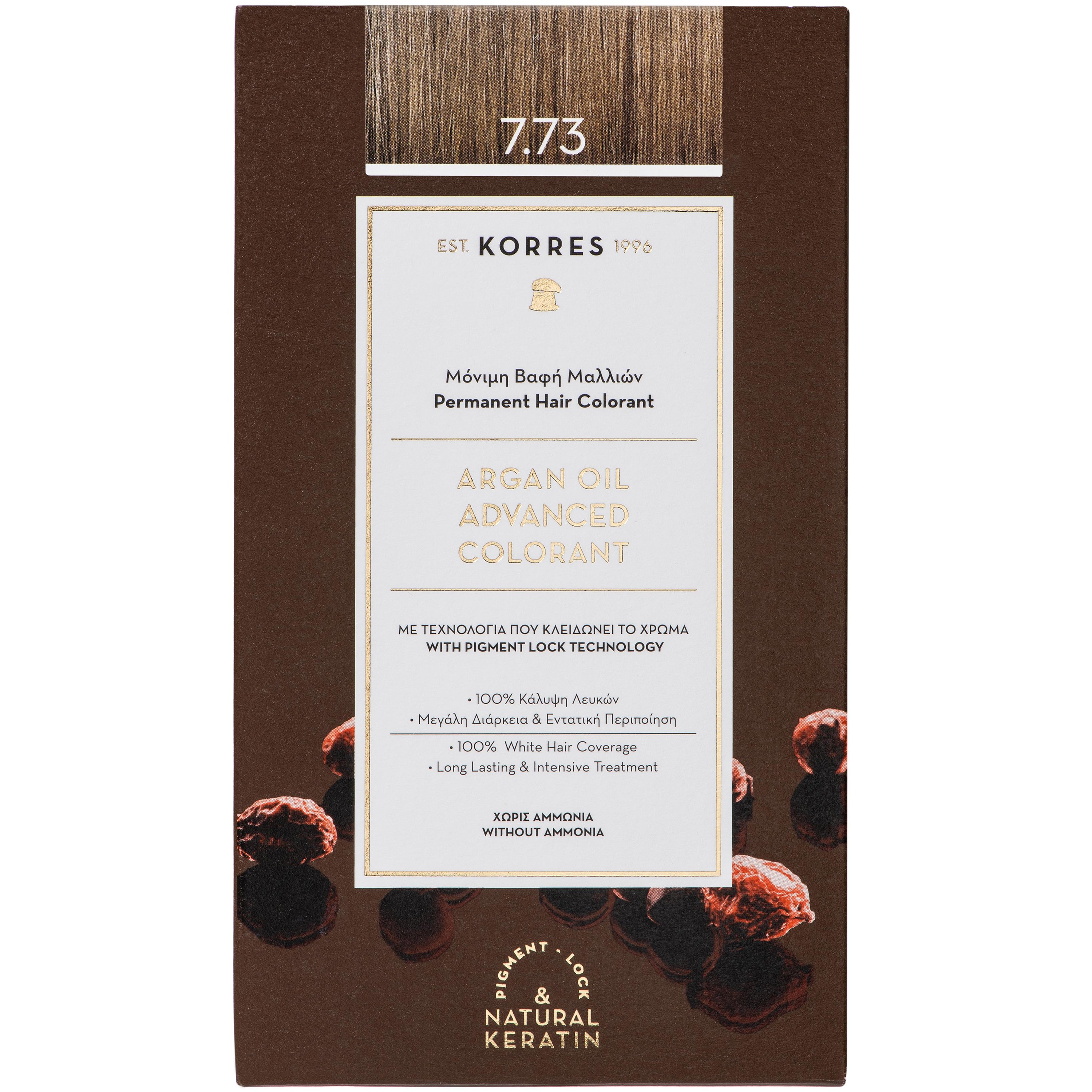 Korres Argan Oil Βαφή Μαλλιών Χωρίς Αμμωνία με Τεχνολογία Pigment-Lock που Κλειδώνει το Χρώμα 1 Τεμάχιο – 7.73 Χρυσή Μόκα