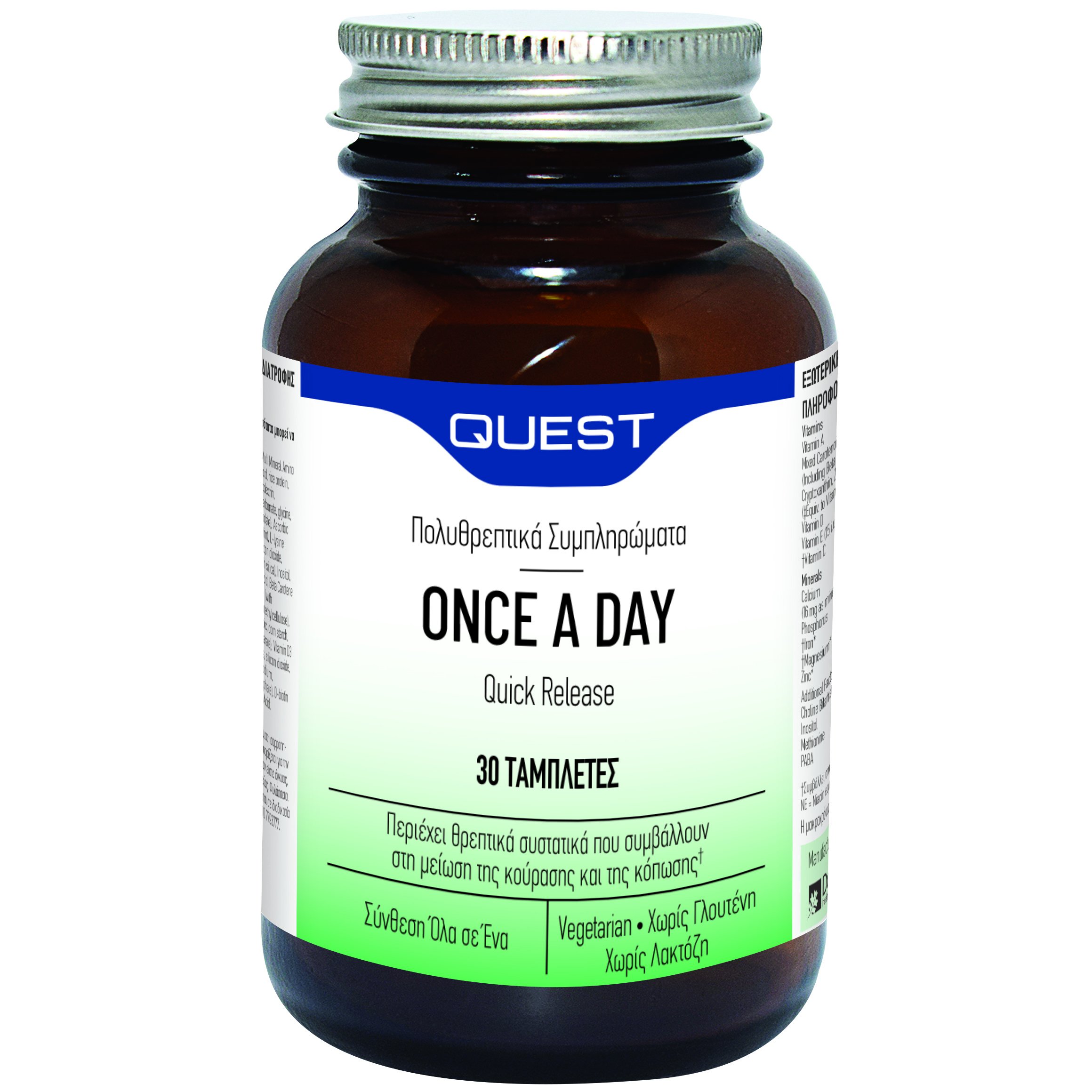 Quest Quest Once A Day Quick Release Πολυβιταμινούχο Συμπλήρωμα Διατροφής για Ενέργεια & Τόνωση 30tabs