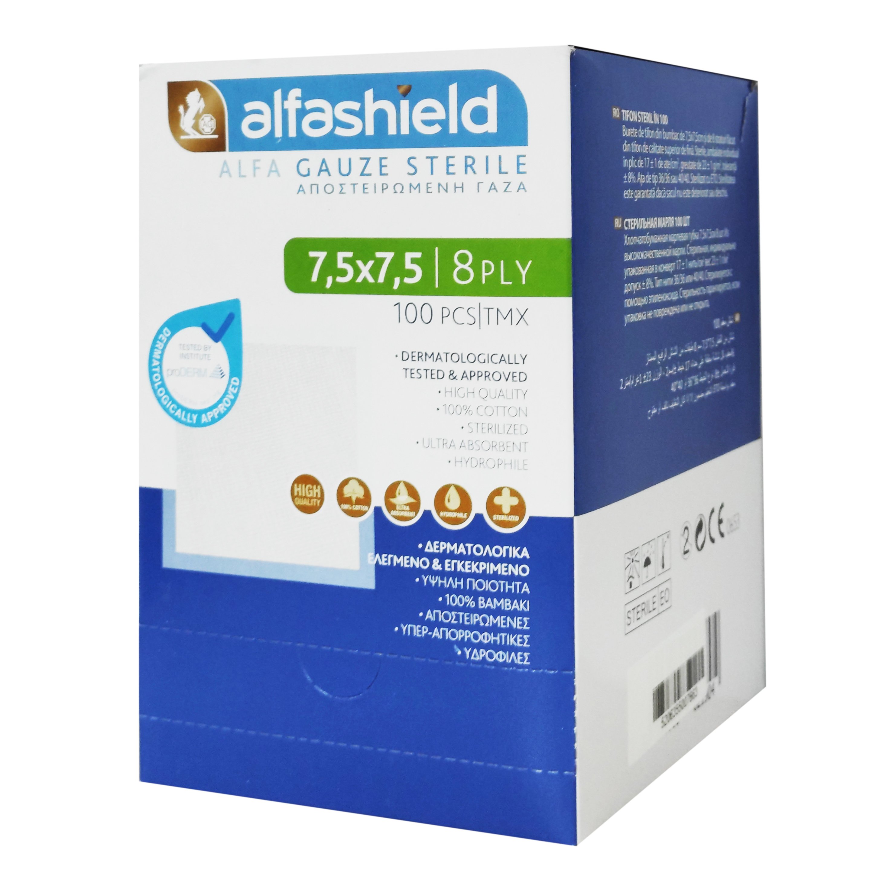 Karabinis Medical AlfaShield Gauze Αποστειρωμένο Πλεκτό Επίθεμα Γάζας 8 Στρώσεων 100 Τεμάχια - 7.5x7.5cm 8ply