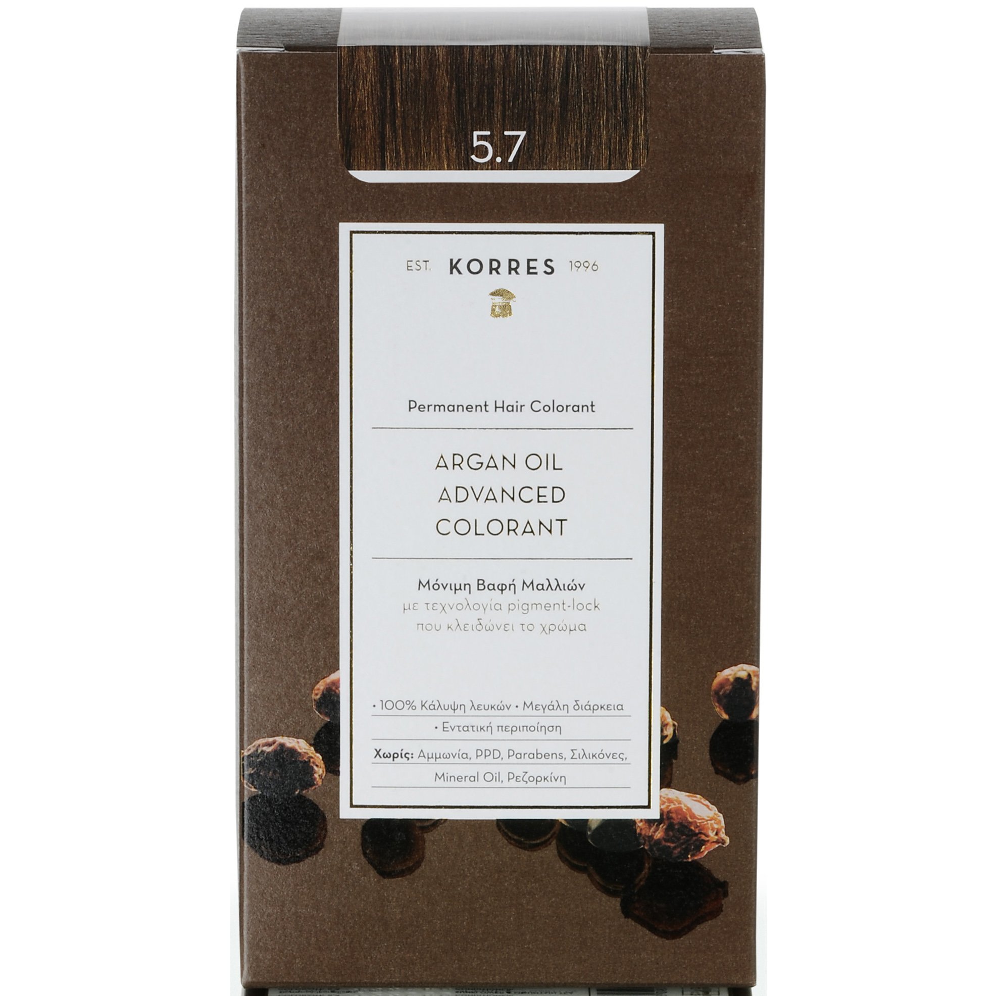 Korres Argan Oil Βαφή Μαλλιών Χωρίς Αμμωνία με Τεχνολογία Pigment-Lock που Κλειδώνει το Χρώμα 1 Τεμάχιο – 5.7 Σοκολατί